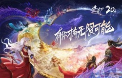 盛趣游戏携《传奇世界》《血族》等3款产品角逐2023 CGDA 盛趣游戏携《传奇世界》《血族》等3款产品角逐2023 CGDA