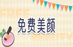 《推理学院》新版上线福利进行中!快来领取免费永久装扮 《推理学院》新版上线福利进行中!快来领取免费永久装扮
