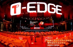 顺网科技:泛娱乐将成为生成式AI商业化的黄金场域 顺网科技:泛娱乐将成为生成式AI商业化的黄金场域