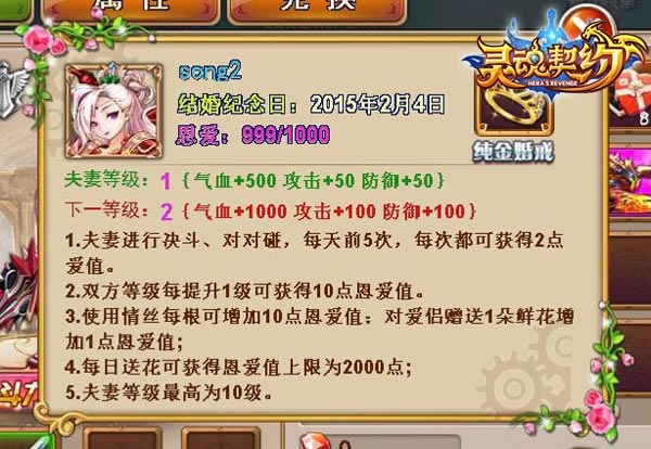 把朕的狗粮拿来！ 《灵魂契约》花样秀恩爱