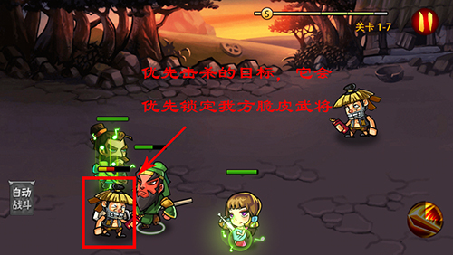 《古川三国志》史上最强攻略 图文解析第一弹